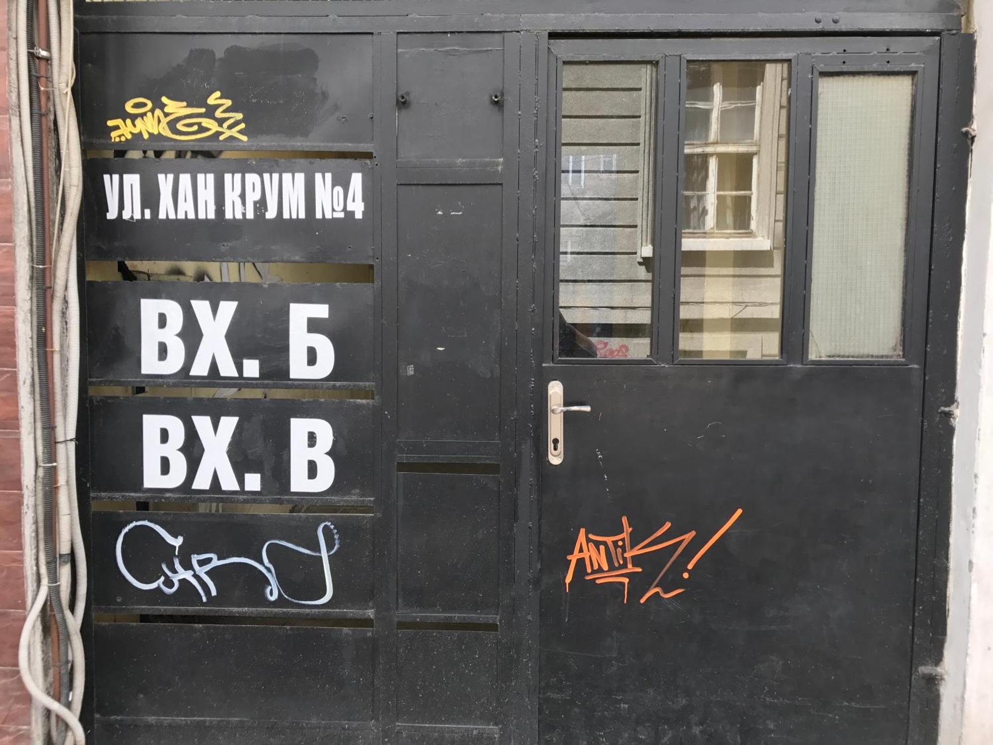 Han Krum 2 Bedroom Central Flat ソフィア エクステリア 写真
